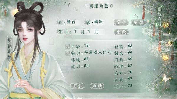 穿书后被迫种地生活清软修改版