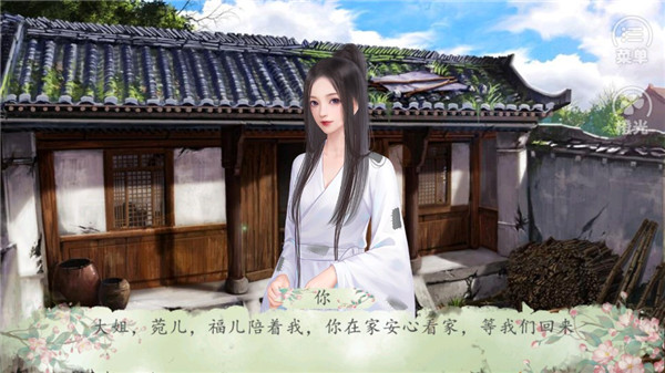 锦绣农女最新版