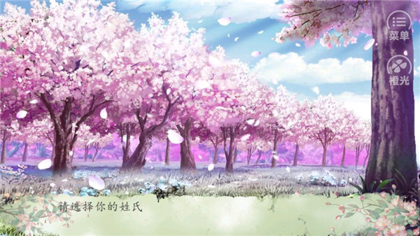 锦绣农女最新版