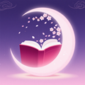 醉月书舍app
