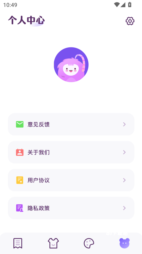 柚子漫画