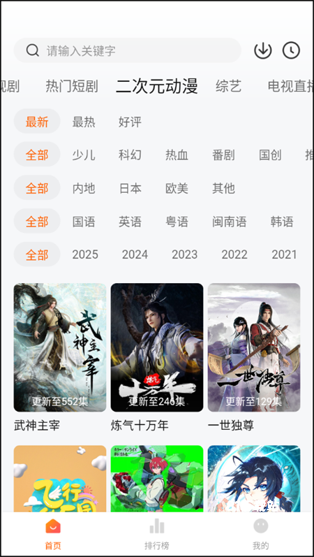 小柚子追剧