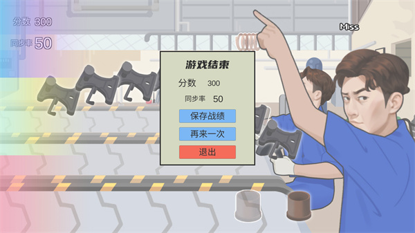 佛山电翰游戏手游