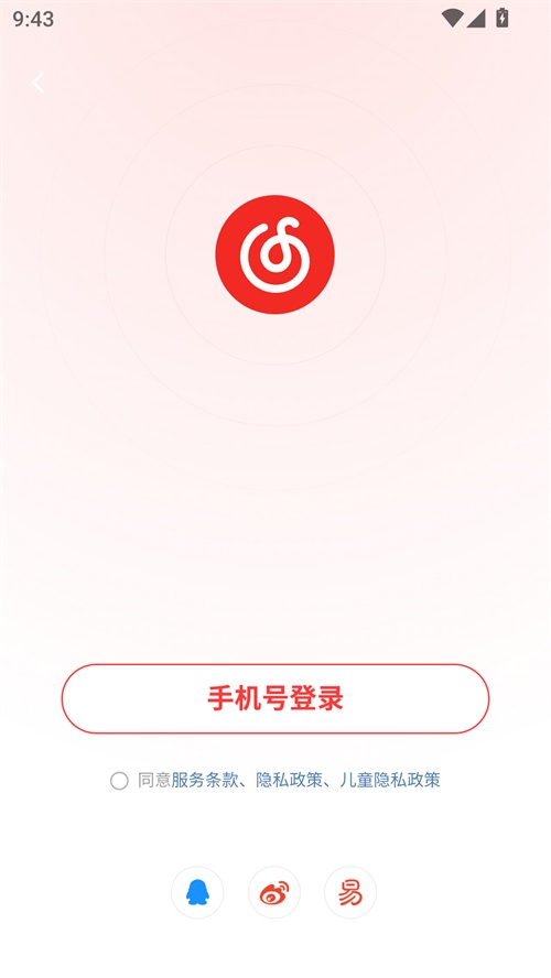 元力音乐