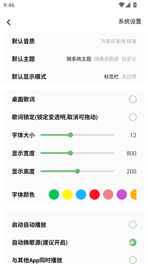 元力音乐