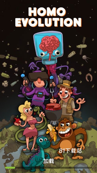 Homo进化人类起源