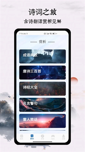第二书包