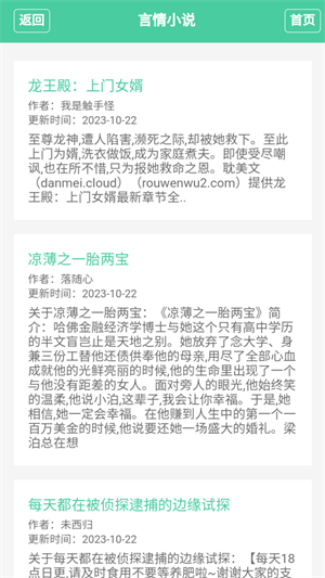 御宅窝