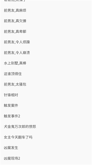 御宅窝