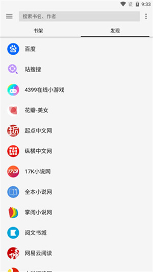 轻阅旧版