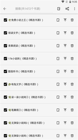 轻阅旧版