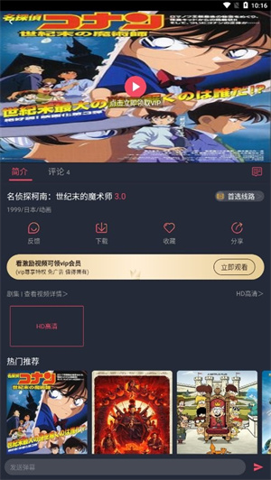 趣漫园