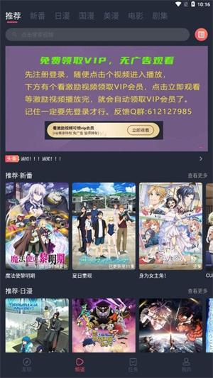 趣漫园