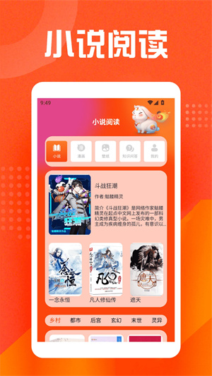 乐兔阅读