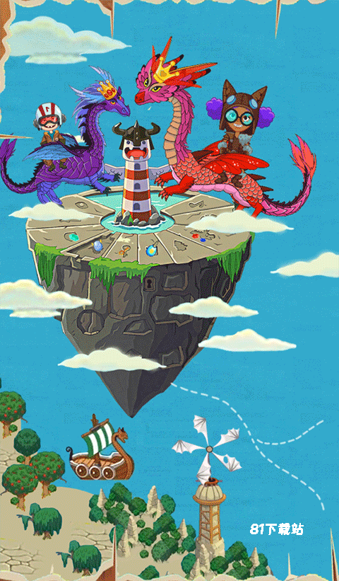 佩皮国王的城堡