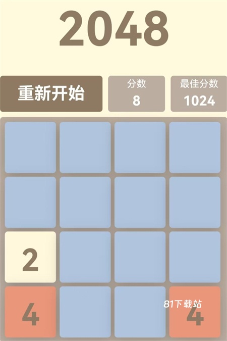 挺简小游戏