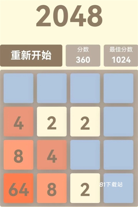 挺简小游戏