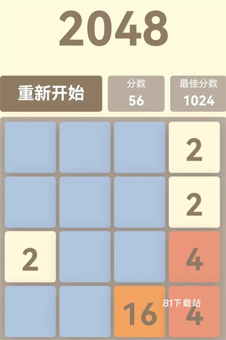 挺简小游戏