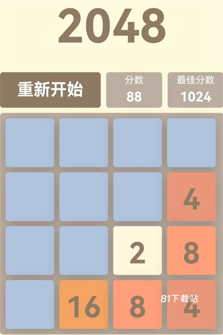 挺简小游戏