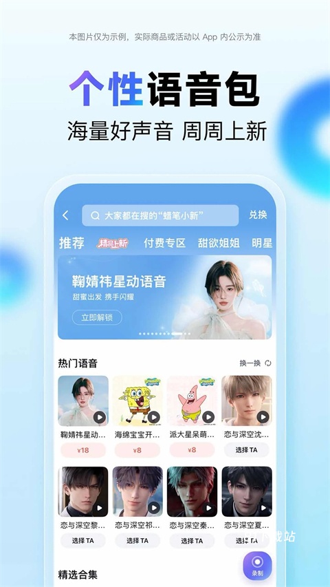 百度顺风车司机app