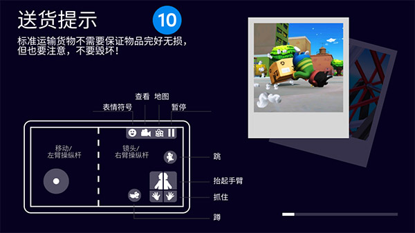 可靠快递国际版