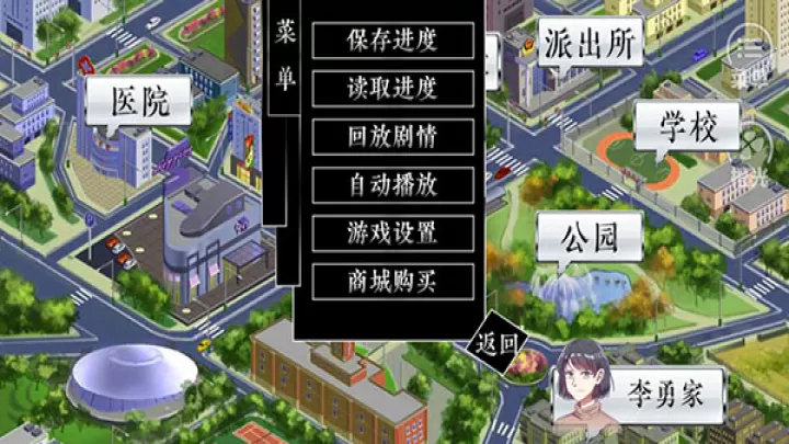 景安区奇案手机版_https://www.81xiazai.com_动作冒险_第5张
