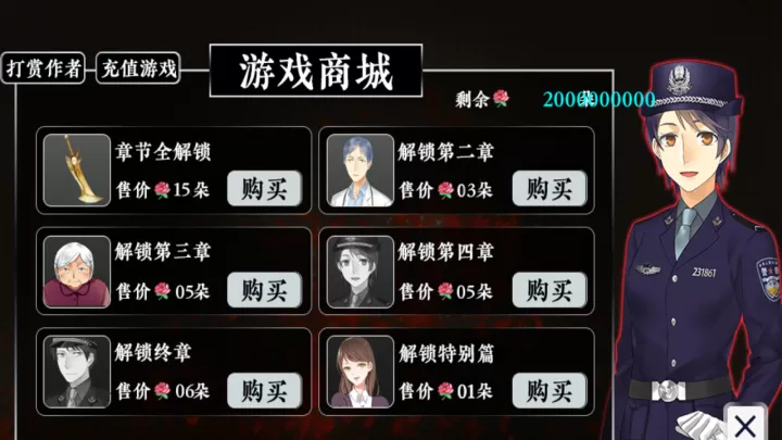 景安区奇案手机版_https://www.81xiazai.com_动作冒险_第7张