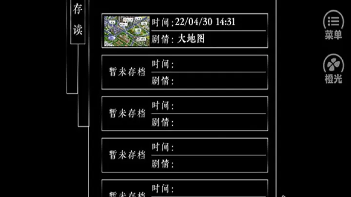 景安区奇案手机版_https://www.81xiazai.com_动作冒险_第6张