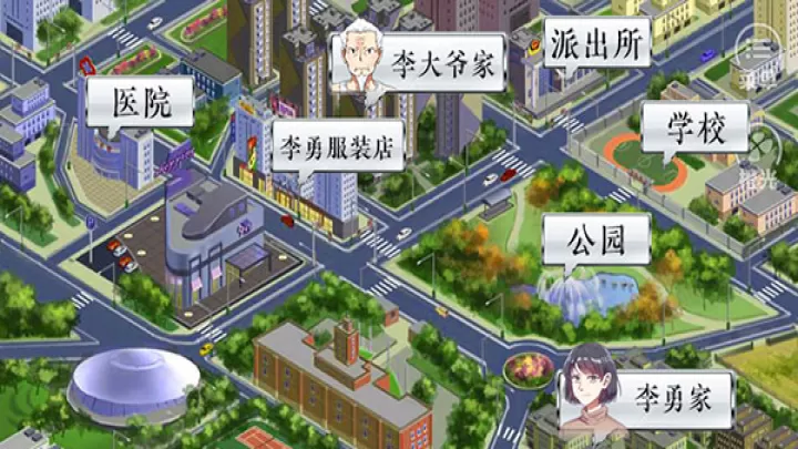 景安区奇案手机版_https://www.81xiazai.com_动作冒险_第8张
