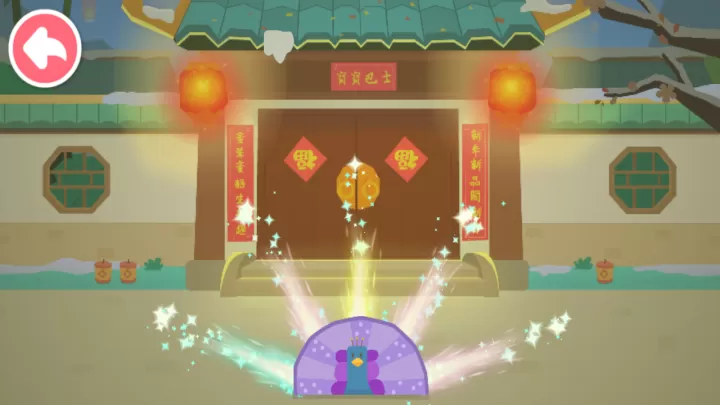 宝宝巴士奇妙传统节日_https://www.81xiazai.com_休闲益智_第11张