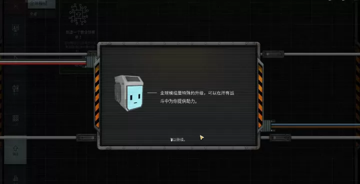 方块要塞2中文版_https://www.81xiazai.com_策略卡牌_第1张