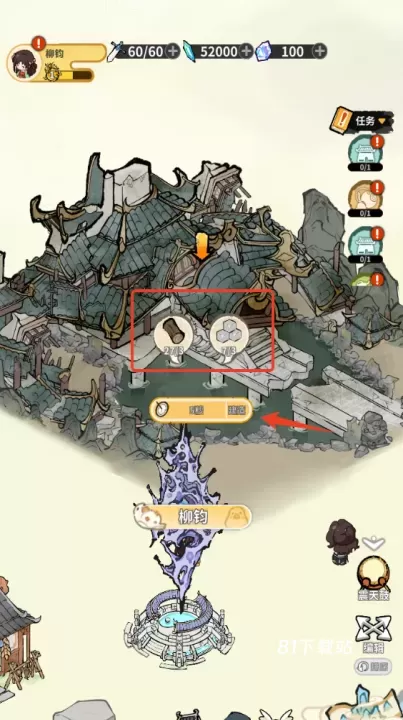 斗破仙境_https://www.81xiazai.com_模拟经营_第2张