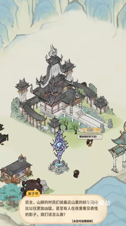 斗破仙境_https://www.81xiazai.com_模拟经营_第6张