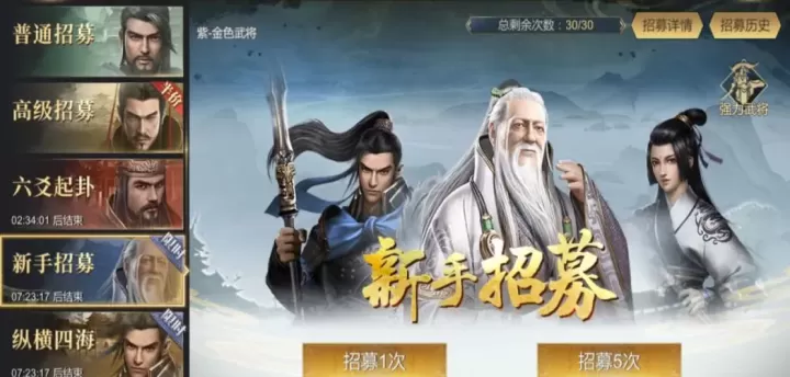 大秦帝国之帝国烽烟_https://www.81xiazai.com_策略卡牌_第1张