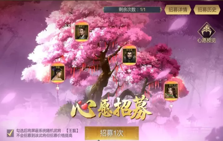 大秦帝国之帝国烽烟_https://www.81xiazai.com_策略卡牌_第2张