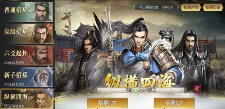 大秦帝国之帝国烽烟_https://www.81xiazai.com_策略卡牌_第3张