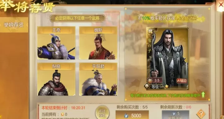 大秦帝国之帝国烽烟_https://www.81xiazai.com_策略卡牌_第4张