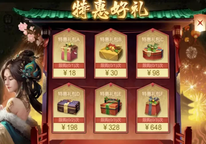 大秦帝国之帝国烽烟_https://www.81xiazai.com_策略卡牌_第5张