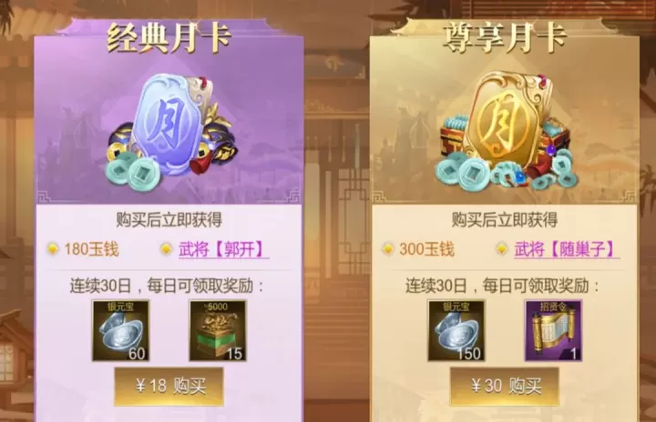 大秦帝国之帝国烽烟_https://www.81xiazai.com_策略卡牌_第7张