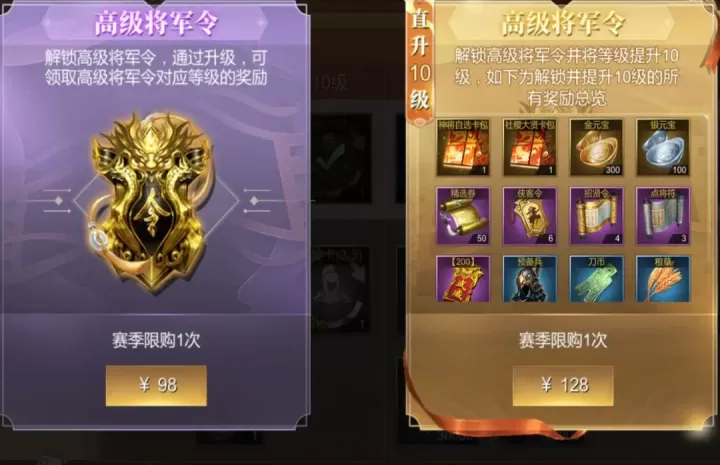 大秦帝国之帝国烽烟_https://www.81xiazai.com_策略卡牌_第6张