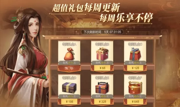 大秦帝国之帝国烽烟_https://www.81xiazai.com_策略卡牌_第9张