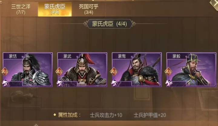 大秦帝国之帝国烽烟_https://www.81xiazai.com_策略卡牌_第11张