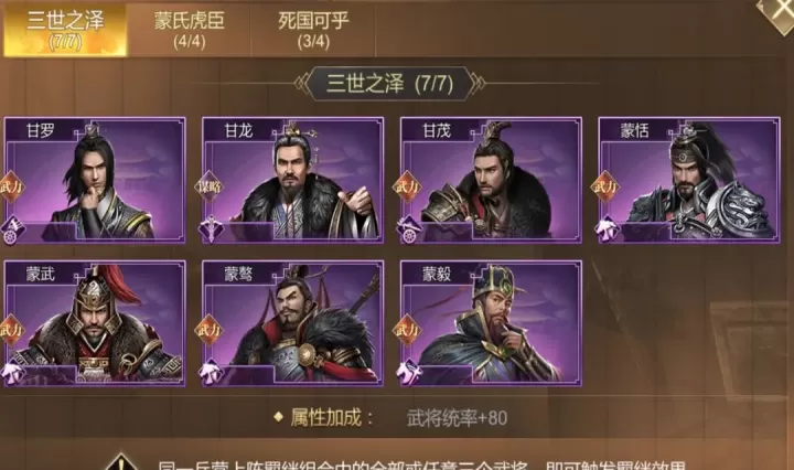 大秦帝国之帝国烽烟_https://www.81xiazai.com_策略卡牌_第10张