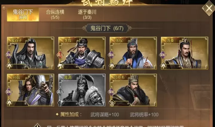 大秦帝国之帝国烽烟_https://www.81xiazai.com_策略卡牌_第12张