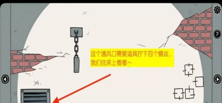 不必要的实验_https://www.81xiazai.com_休闲益智_第1张