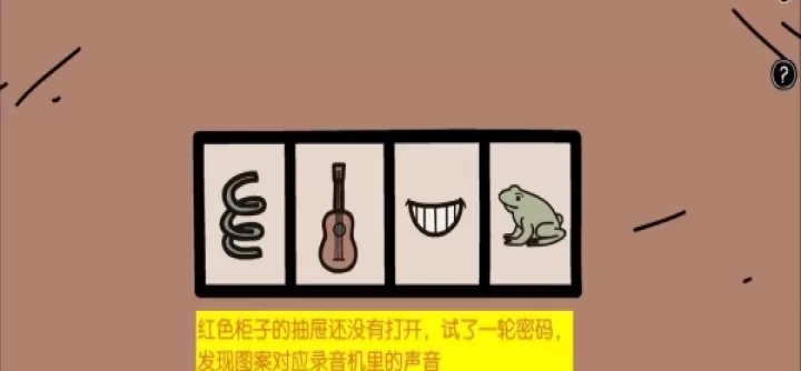 不必要的实验_https://www.81xiazai.com_休闲益智_第6张