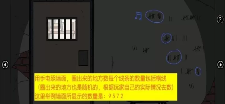 不必要的实验_https://www.81xiazai.com_休闲益智_第8张