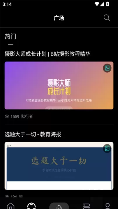 今天学点啥app最新版_https://www.81xiazai.com_学习办公_第3张
