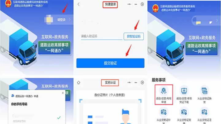 道运通_https://www.81xiazai.com_学习办公_第1张