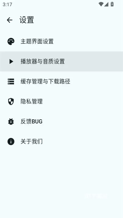 冬瓜音乐app最新版_https://www.81xiazai.com_音影播放_第5张